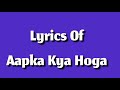 Aapka Kya Hoga Janabe Ali   Lyrics _ (Dhanno) Housefull Full Song _ Akshay Kumar _ Mika Singh