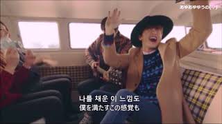 ONLY FOR YOU ※歌詞・日本語訳