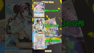 【ポケモンカード】超貴重?!ドリームリーグ開封‼️ リーリエ神引きなるか?!