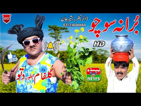 Download Funny dito police wala mp3 free and mp4 Download Funny dito police wala mp3 free and mp4