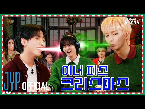 Merry Peaceful X-Mas🎄Xdinary Heroes Try to Be Peaceful 😇 (Try…)