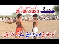New Big Kabadi Match 2023 | Batera Baloch & Kabootra Baloch | Javed Jatto Ka Shagird Batera