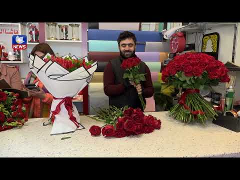 بەڤیدیۆ.. ١٤ی شوباتی ھەموو ساڵێک رۆژی جیھانی خۆشەویستییە