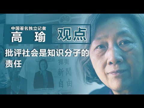 中國著名