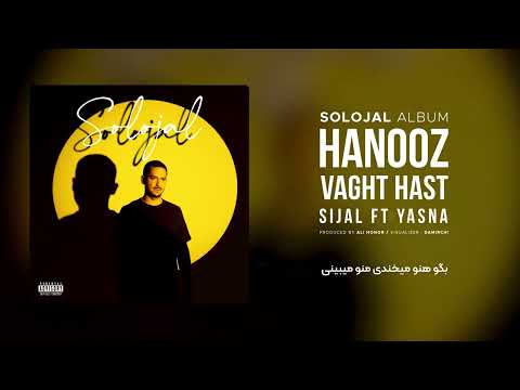 6. Sijal - Hanooz Vaght Hast (feat. Yasna) | Solojal