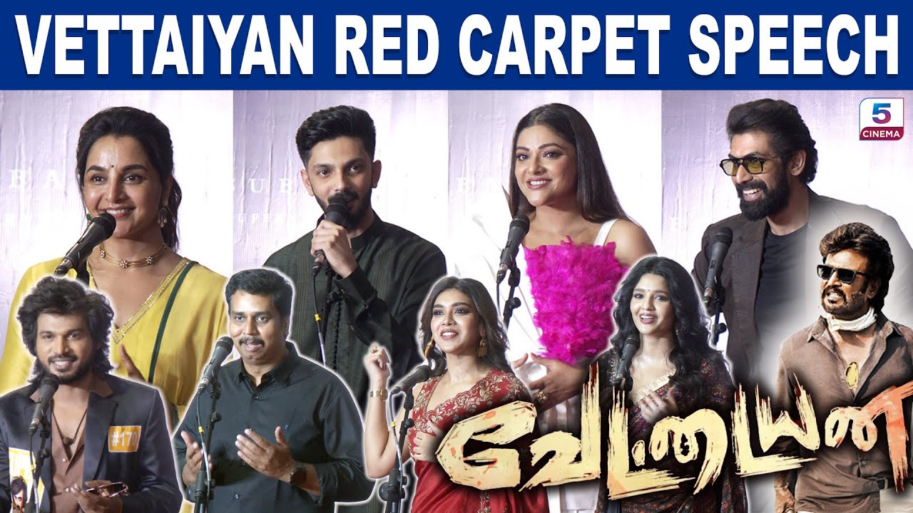 Vettaiyan Movie Red Carpet Speech | TJ Gnanavel | Anirudh | Manju Warrior | Dushara | Rithika