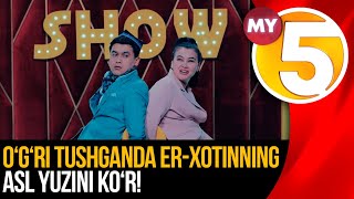 O‘g‘ri tushganda er-xotinning asl yuzini ko‘r! - (Comedy Show)