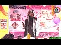 Atiq Ahmad Muzffarpuri Best Naqabat Teknari Sharif Patepur Vaishali