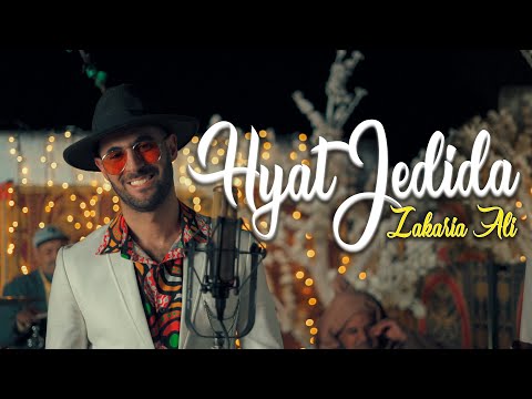 Zakaria Ali - Hyat Jedida (EXCLUSIVE MUSIC VIDEO)  | ( زكرياء علي -  حياة جديدة (فيديو كليب حصري