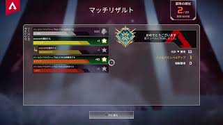 【apex】カジュアル