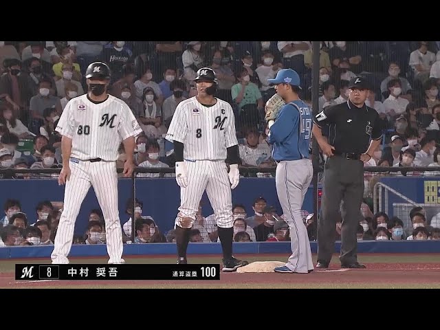 【6回裏】通算100盗塁達成!! マリーンズ・中村奨吾 チャンスを広げる走りを見せる!! 2022年9月14日 千葉ロッテマリーンズ 対 北海道日本ハムファイターズ