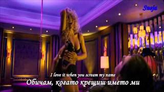 Saliva •♥• No One But Me •♥• Никой Друг Освен Мен (｡◕‿◕｡) Lyrics