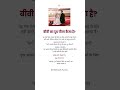 बीवी का दूध पीना कैसा है Motivation Islamicquotes Milk Husband
