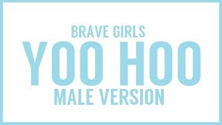 [MALE VERSION] Brave Girls - Yoo Hoo