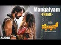 Mangalyam Theme Audio Song Pailwaan Kannada Kichcha Sudeepa Suniel Shetty Krishna Arjun Janya