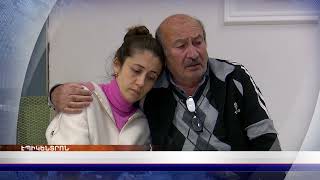 «Էպիկենտրոնի» հիմնական թողարկումը` 19:30-ին