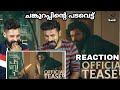 Padavettu Official Teaser Reaction Malayalam | Nivin Pauly | Shine Tom Chacko | Entertainment Kizhi
