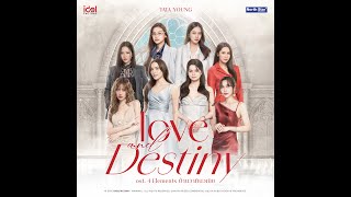 Download lagu [Audio] Tata Young - Love & Destiny Ost.4 Elements บ้านวาทินวณิช mp3