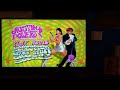 Opening To Austin Powers International Man Of Mystery 1997 DVD Side B