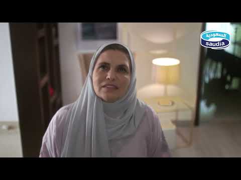 Sadafco Saudia Milk Functional Sterol tvc