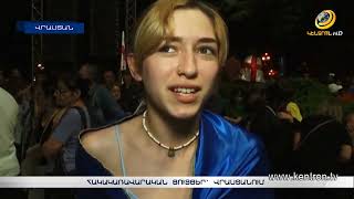 Հակակառավարական ցույցեր՝ Վրաստանում