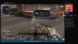 エーピックスレジェンドやるよ参加型
