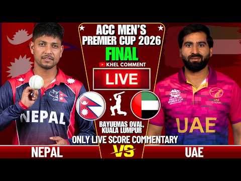 NEPAL VS UAE ACC MEN'S PREMIER CUP 2026 FINAL MATCH | LIVE SCORE & COMMENTARY | NEP VS UAE