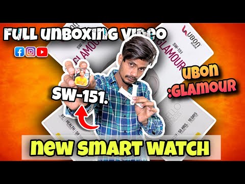 Ubon Glamur Sw 151 🔥Smart Watch / Ubon Smart Watch Under 1500 / sw 151 Ubon Smart Watch Unboxing