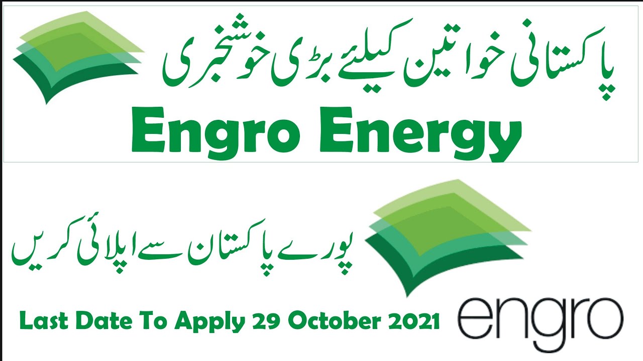 Engro Energy Internship Program 2021