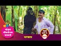 चांडाळ चौकडीच्या करामती संपूर्ण भाग �