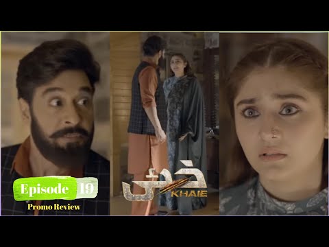 Khaie Episode 19 Teaser| Khaie Episode 19 promo| Geo TV| Dur e Fishan| Entertainment hub