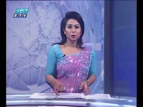 সন্ধা ০৭টার সংবাদ ১১ ১০ ২০১৭