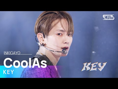 KEY (키) - CoolAs @인기가요 inkigayo 20230917