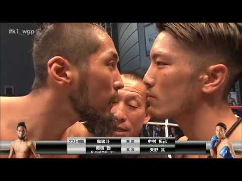 【OFFICIAL】松下大紀 vs FUMIYA 2018.11.3 K-1 WORLD GP【K-1 WORLD GP第3代スーパー・ライト級王座決定トーナメント・リザーブファイト】