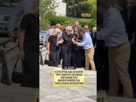 8 Ιουνίου 2026
