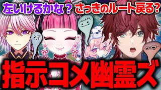 【PEAK】先にダウンし、指示コメ幽霊となったローレンたちに取り憑かれるカワクラwww【ローレン にじさんじ 切り抜き】