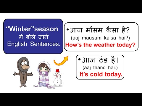 “Winter Season” Related English Sentences | Daily Use English Sentences | English Speaking Practice Video