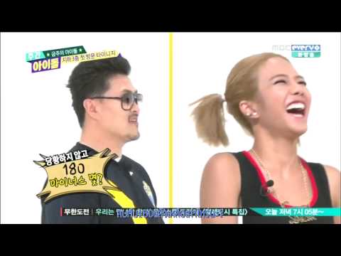 {THAISUB} TINY-G  - WEEKLY IDOL (Part1/3)