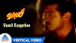 Vaanil Kaayuthae Vertical Video  Vaali Tamil Movie