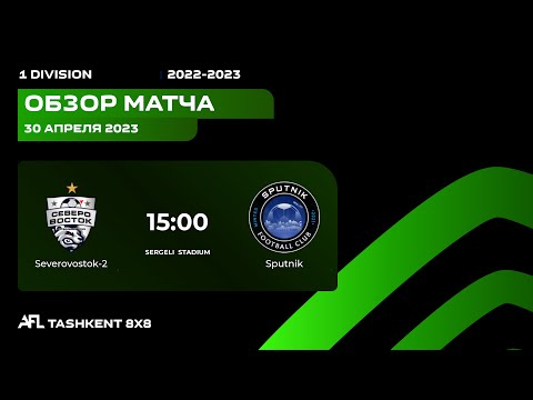 AFL Uzbekistan  1 division  18 tur SEVEROVOSTOK 2  -  SPUTNIK