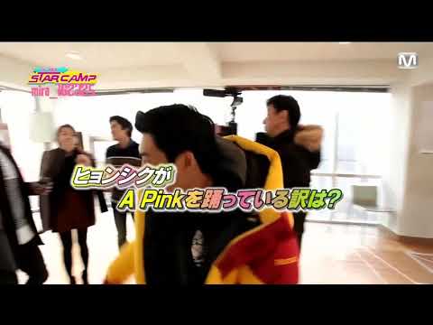 Starcamp with Z:EA  (Hyungsik cut)