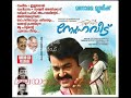 Snehaveedu 2011 Malayalam Audio Jukebox