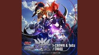 Cover art for cross
