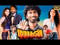 Dragon Full Movie Tamil 2025 Pradeep Ranganathan Kayadu Lohar Anupama Facts And Review