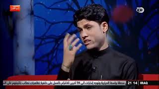 الشاعر مرتضى حرب يبكي على صاحبة