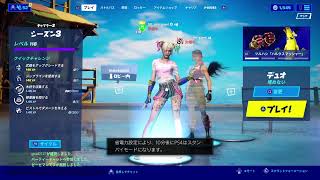 フォートナイト参加型配信