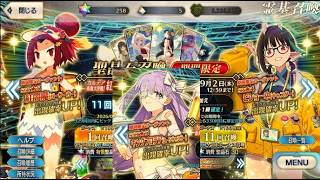 【 FGO ガチャ】カルデア南海大決戦！ピックアップ1召喚「★5(SSR)紅閻魔(バーサーカー)」、「★5(SSR)キングプロテア(ムーンキャンサー)」【 Fate/Grand Order】