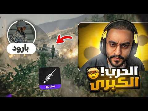 انتقام آل عبيد من حزب الكفن!!🤯