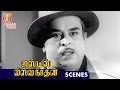 Justice Viswanathan Movie Opening Scene Justice Viswanathan Tamil Movie Scenes Thamizh Padam