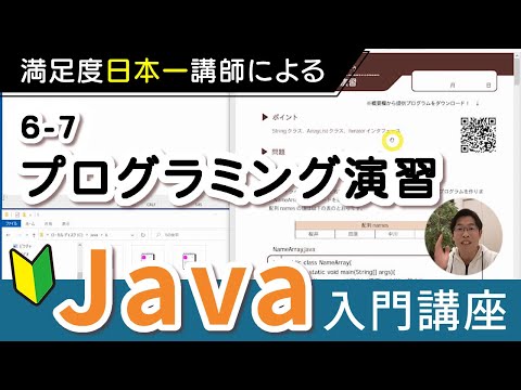ロワール=アトランティック橋のリスト - 定義